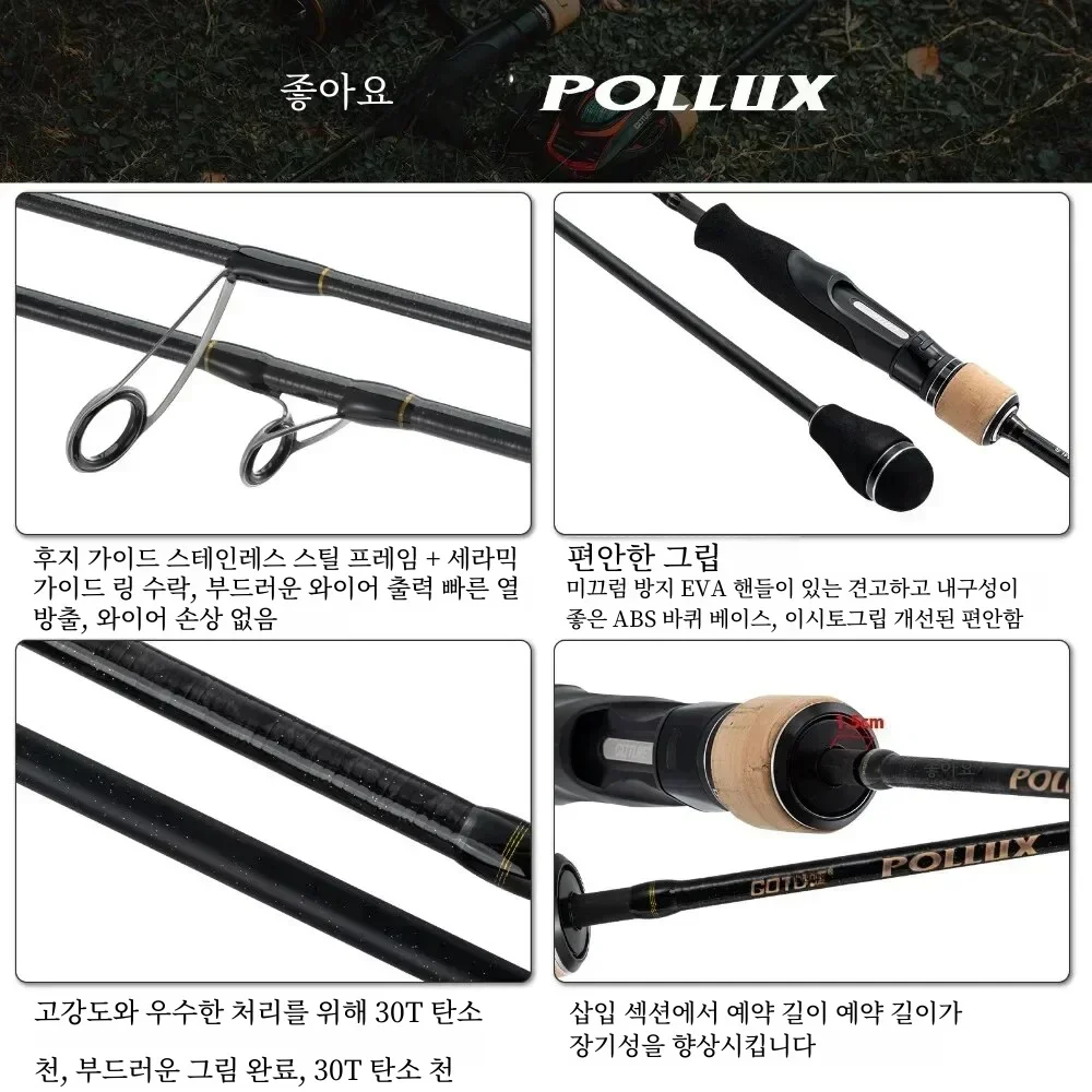 Goture POLLUX 슬로우 지깅 로드, 스피닝 베이트 캐스팅, 30T 후지 링 바다 ... - 2
