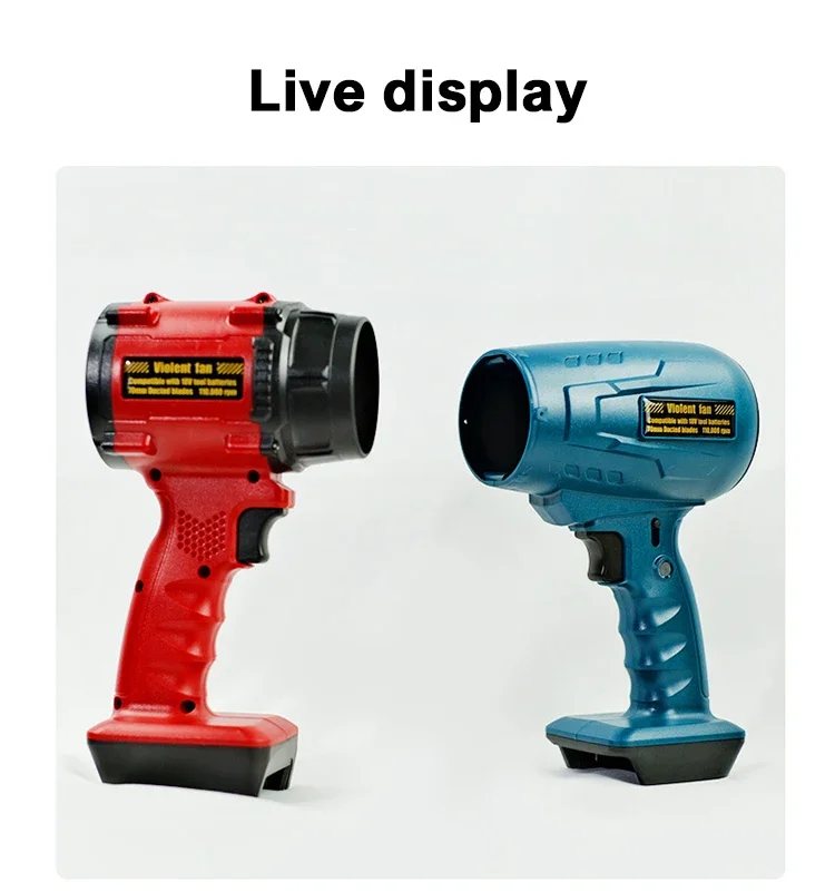 33000 دورة في الدقيقة/دقيقة سيارة منفاخ عنيف مسدس هواء توربو مروحة نفاثة الكهربائية منفاخ قوية يده مروحة عنيفة ماكيتا/ميلووكي/ديوالت