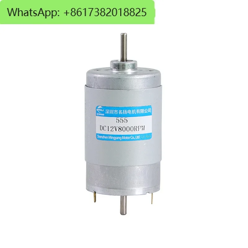 

Высокоскоростной двигатель постоянного тока с двойным выходом, 12 В, 24 В, мощный микродвигатель с угольной щеткой, маленький двигатель