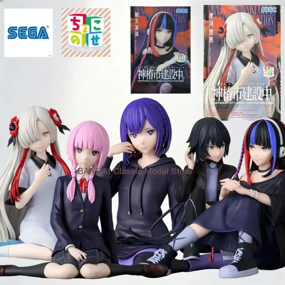 

Фигурка SEGA Kamitsubaki City Under Construction Chokonose: Танэки Рико, Ринне Коко, Асанома Ха, Рю, Йорукава Секай — подарок для фанатов