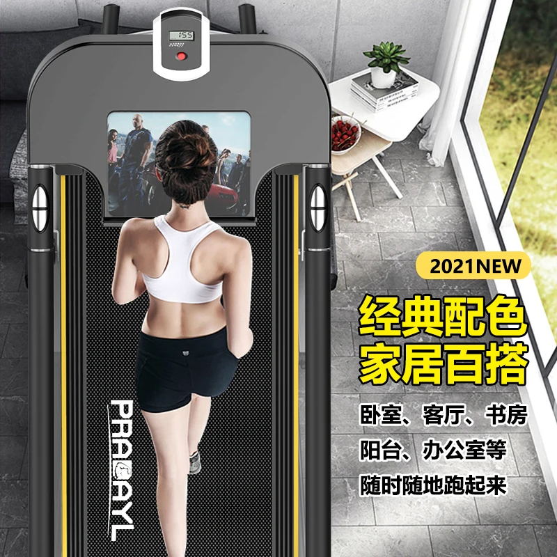 Indoor Multifunctional All-Inclusive Safety Machinery Home Weight Loss Gym