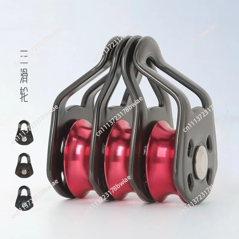 three-pulley hoisting hook pulley group labor-saving hoisting zipline climbing heavy cargo transportation equipment