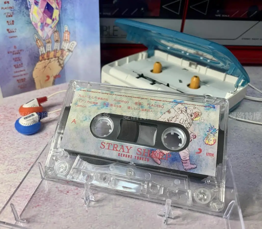 J-pop Hachi Yonezu Kenshi شريط الموسيقى الأغنام الضالة ألبوم كاسيت تأثيري مسجل وكمان سيارة Soundtracks صندوق هدايا الموسيقى الطرفية