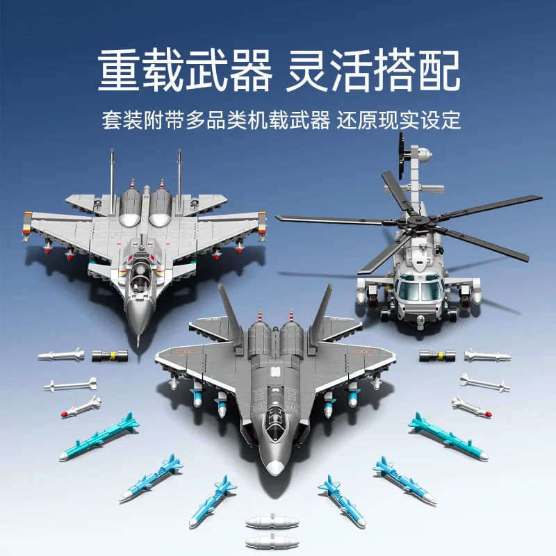 Military Model Bricks Toys Chinese Stealth Fighter J-15/J35 Building Blocks 20J Plane Compatible With LEGO