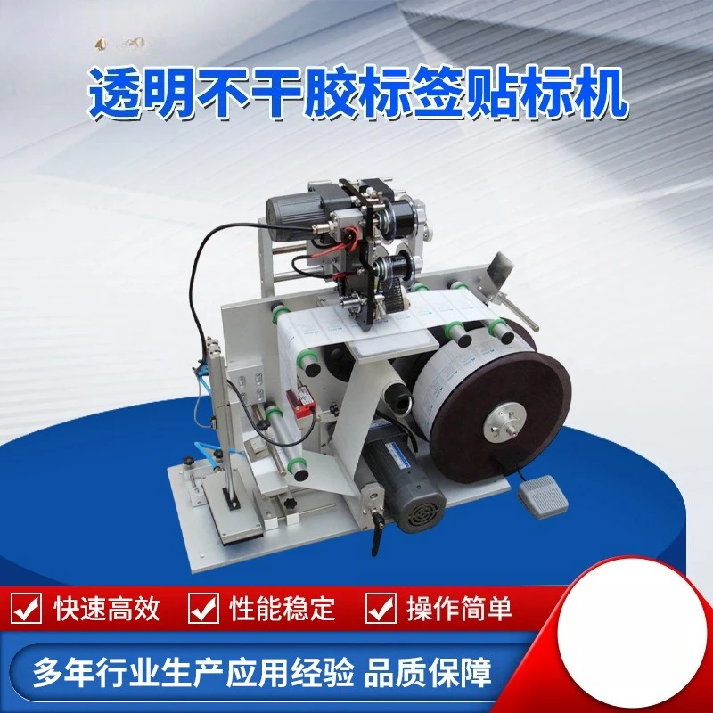 Semi-automatic transparent date marking machine Automatic labeling machine Universal round bottle labeling machine
