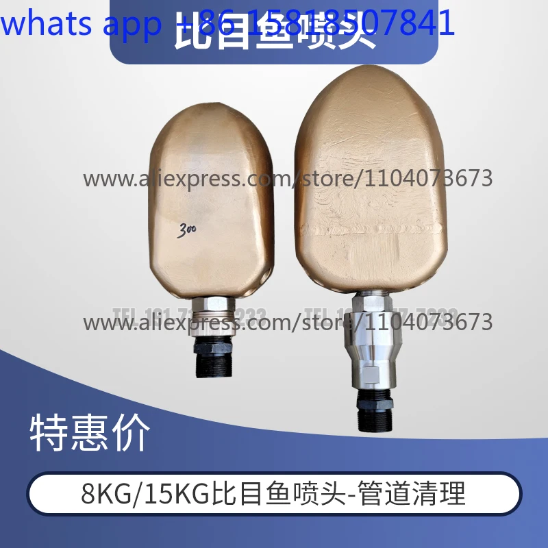 High pressure cleaning sewer pipe dredging drag sediment stainless steel nozzle gun head
