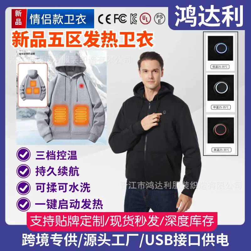 

Новая мужская куртка с капюшоном с подогревом, 5-зонная, с умным подогревом, с питанием от USB, теплая, повседневная, для активного отдыха