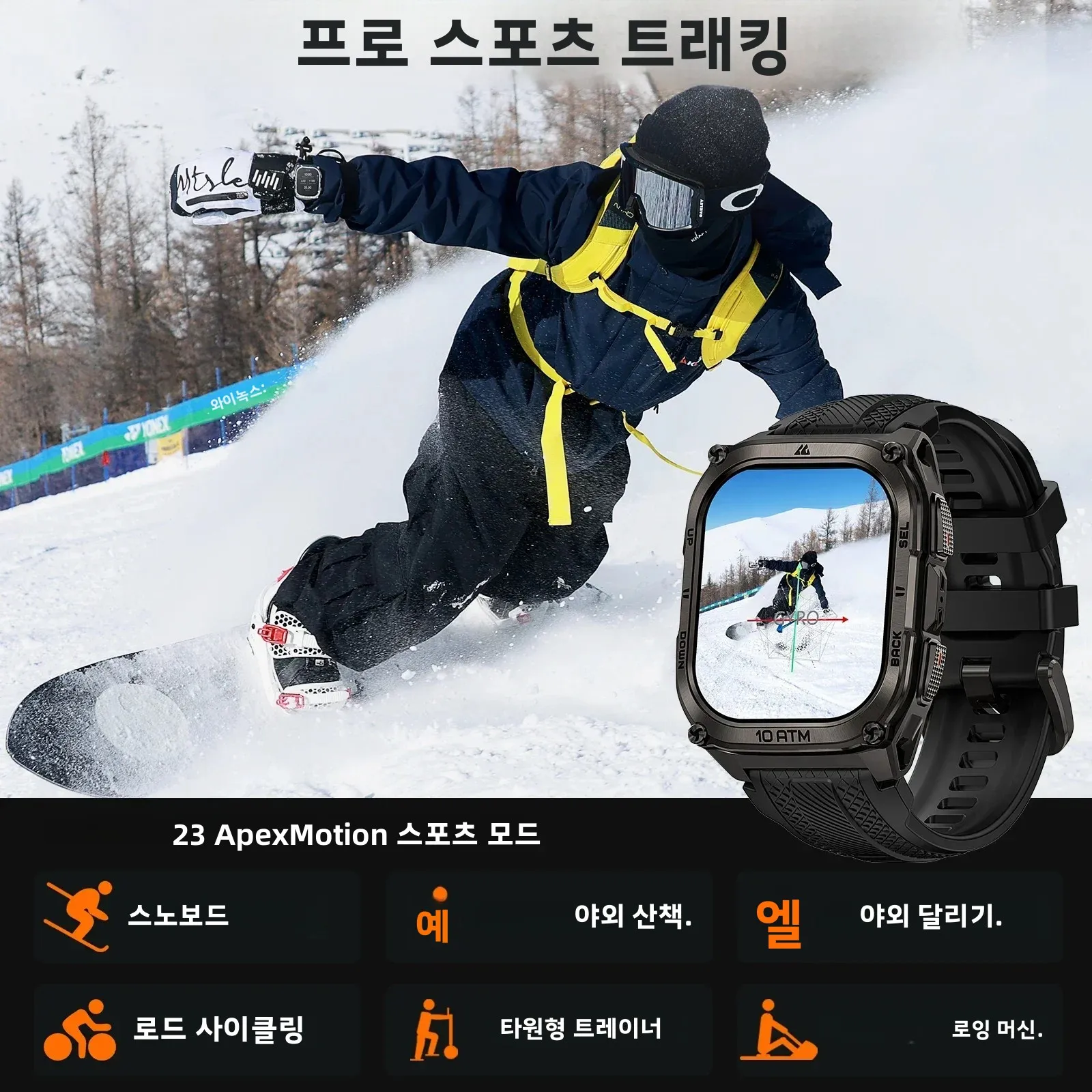 남성용 KOSPET Tank M4 스마트워치, 스테인리스 스틸, 6중 GPS 오프라인 지도, 100M 방수, 24/7 건강 모니터링, 안드로이드 및 iOS 지원