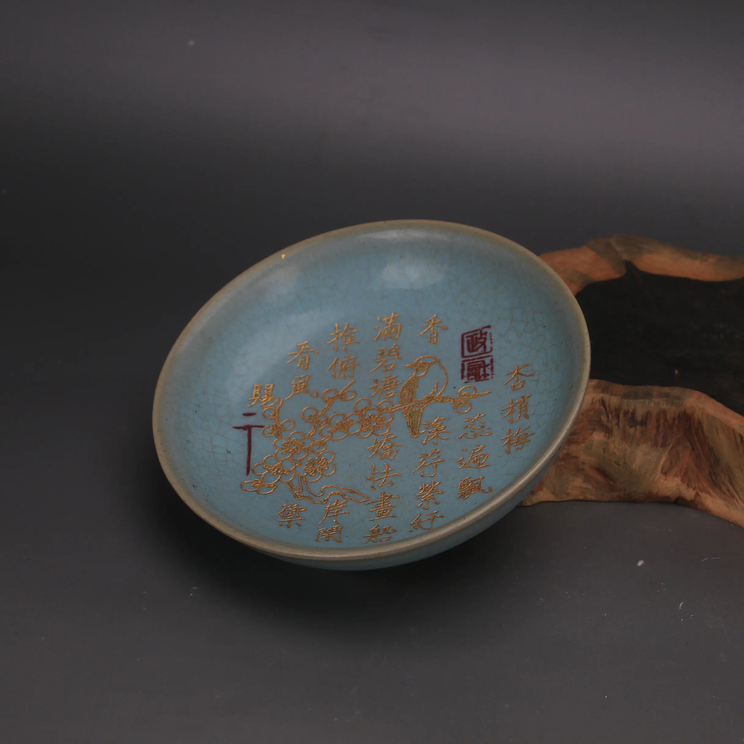Ru Ware Celadon Gold Highlight Incised Dish with Spur Marks Vintage Porcelain Decor Plate