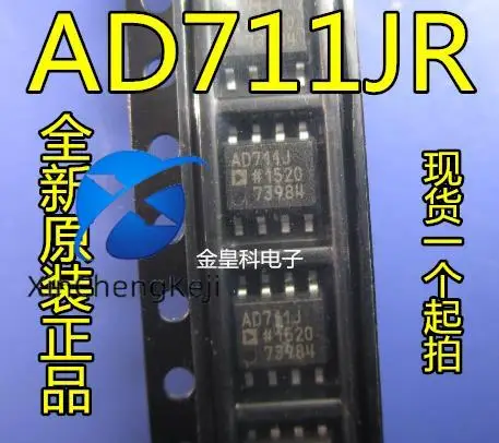 

30pcs original new AD711JRZ AD711JR AD711J operational amplifier