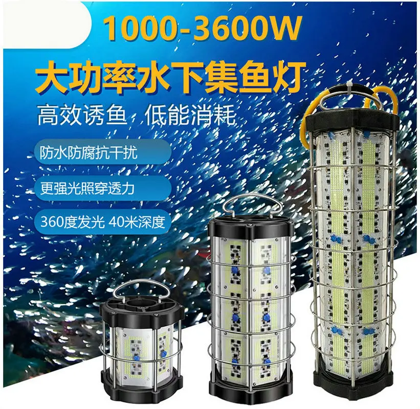 High-Power Underwater LED Searchlight Boat Lamp Waterproof Fishing Light Fish Attraction Squid Lighting for Boats