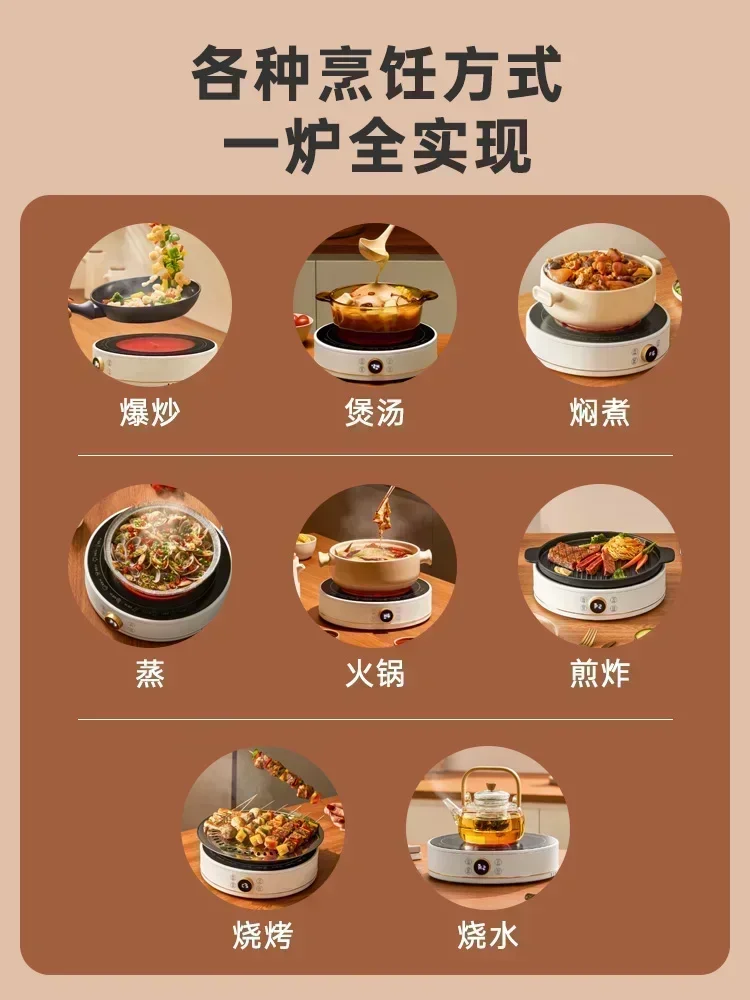 Kompor keramik listrik mini kecil, kompor induksi daya tinggi rumah tangga, kompor teh terintegrasi untuk membuat teh kompor api listrik