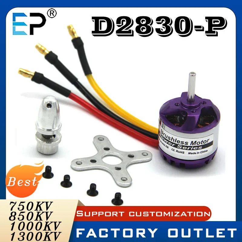 

E-Power Brushless Motor D2830-P 2830 750KV 850KV 1000KV 1300KV High torque Low Noise RC Multicopter Fixed Wing Motors Parts Toys