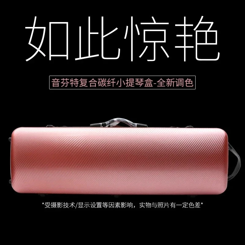 44 Violin Box Violin Luggage Composite  Fiber Square Box Super Fiberglass Violin Box