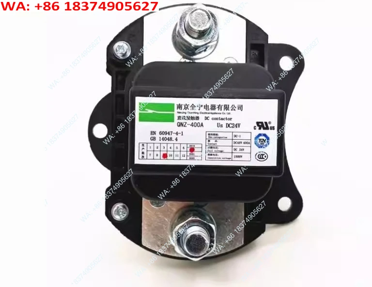 QNZ-400A DC contactor for frequency converter DC24V48V straight plate bent plate