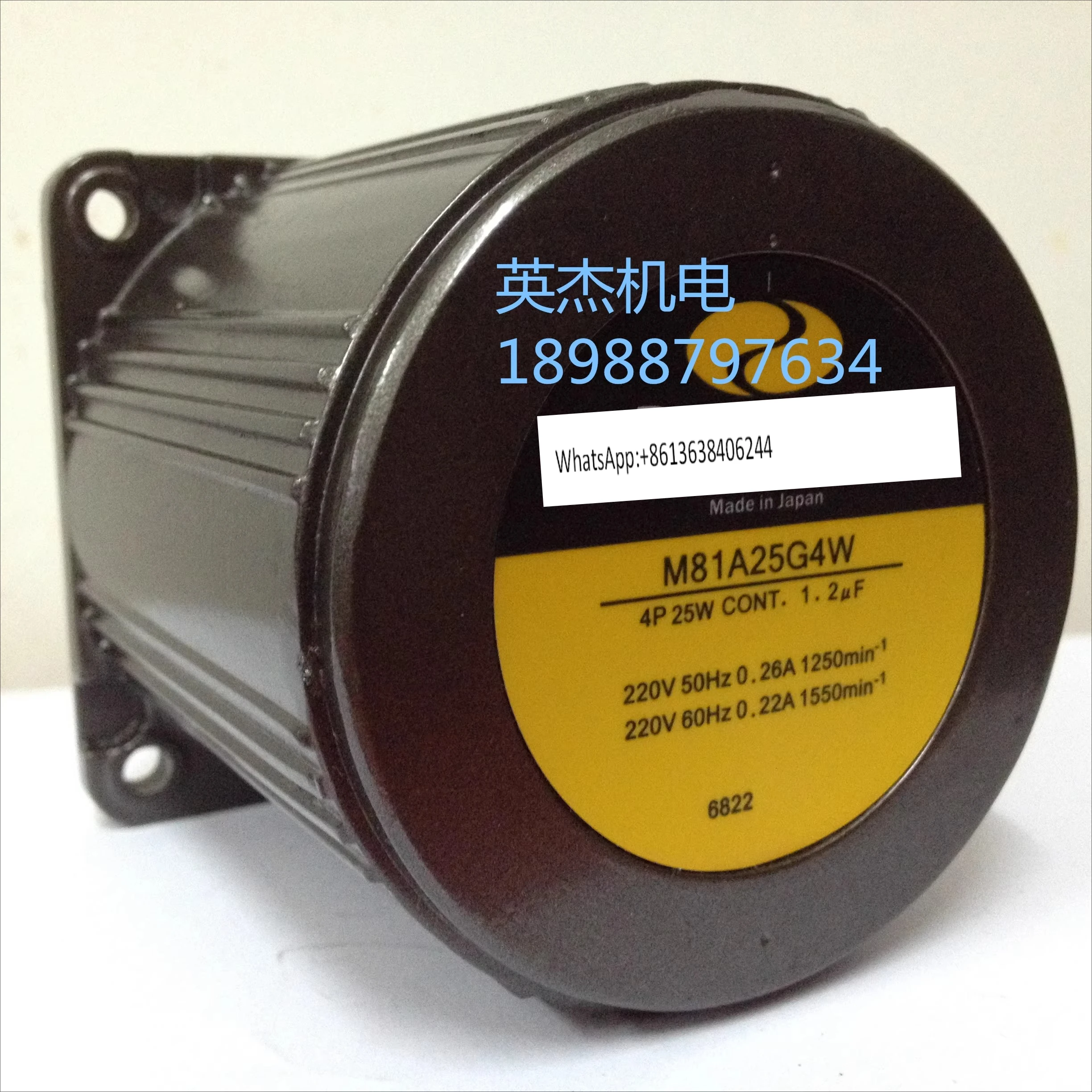 Motor M81A25G4W 25W Motorreductor M81A25S4W