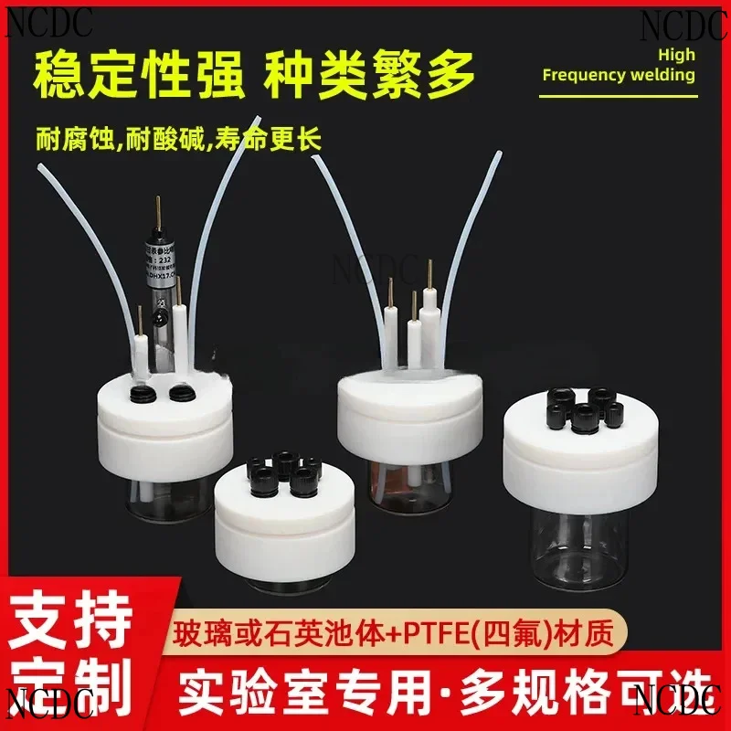 Sealed Electrolytic Micro QuartzCell Three Electrode Cell 10ML 20ML