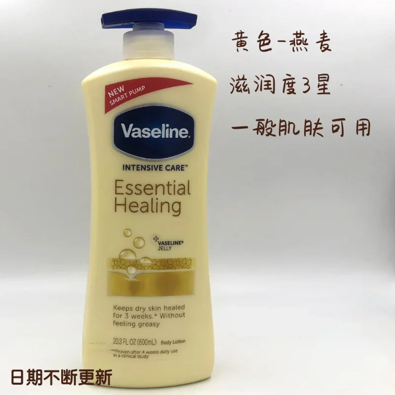 Vaseline Intensive Care Body Lotion 600ml Deep Moisturizing Nourishing Repairing Improve Dullness Whitening Cream Skin Care