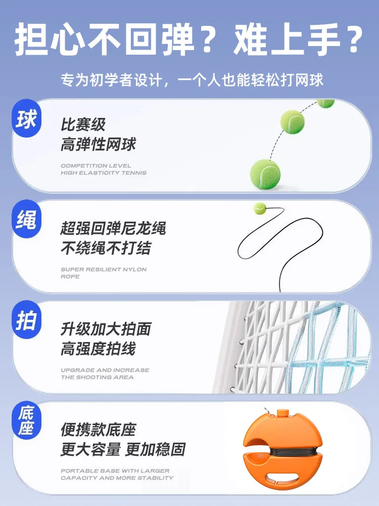 Tennis trainer single rebound carbon tennis racket adult automatic rope one person practice fixed artifact