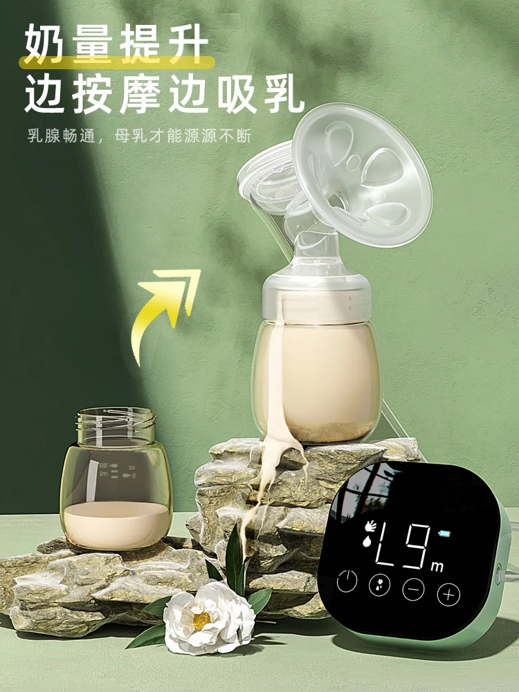 Breast Pump Electric Portable Automatic Maternal Milk Pump Large Suction Silent Unilateral