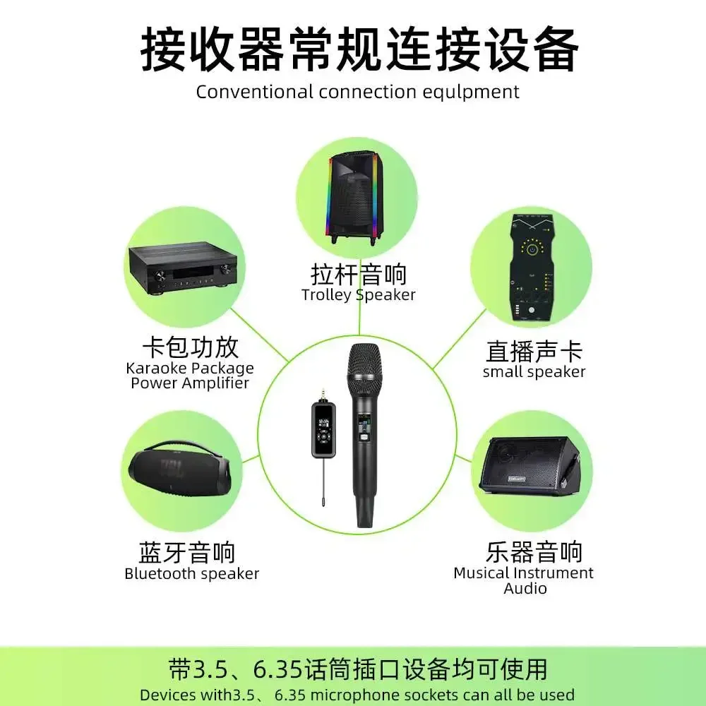One to two wireless microphones, live broadcast, home, singing dynamic universal handheld microphone