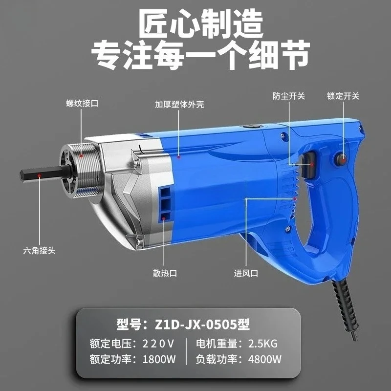 220V Portable Concrete Vibrator Vibrator