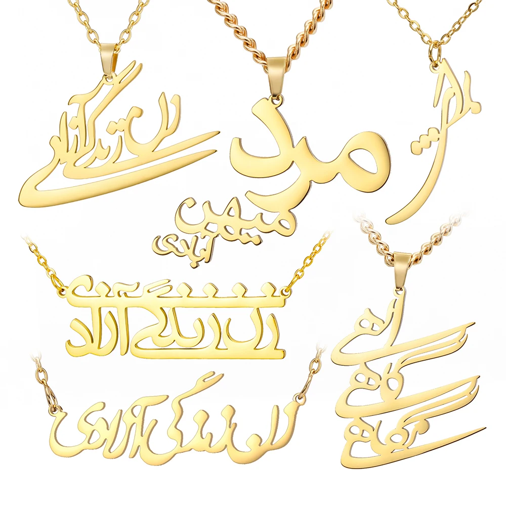 Dawapara Persian Poem Women Life Freedom Pendant Necklace Farsi Calligraphy Stainless Steel Vintage Ethnic Jewelry