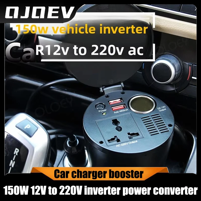 

Car 150W 12V to 220V inverter power converter car charger booster