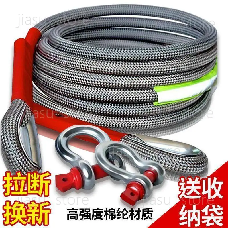 20 Ton 25 Ton Car Tow Rope, Anti Snap Heavy Duty Rescue Tow Strap, Off Road Vehicle Towing Rope Heavy Duty