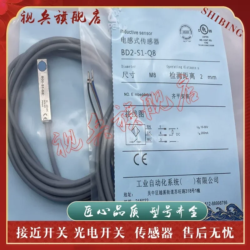 Brand new in stock quality guaranteed proximity switch sensor for BD1.5-S3-Q5 BD1.5-S4-Q5
