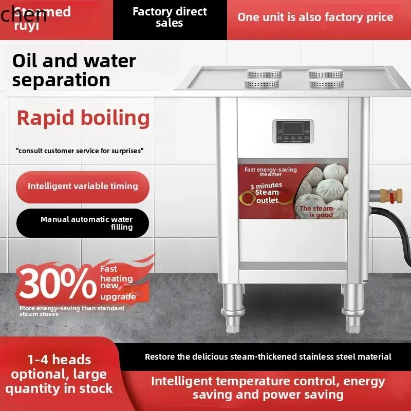 water separation filling soup bag steaming machine commercial steaming furnace small cage bag steamer