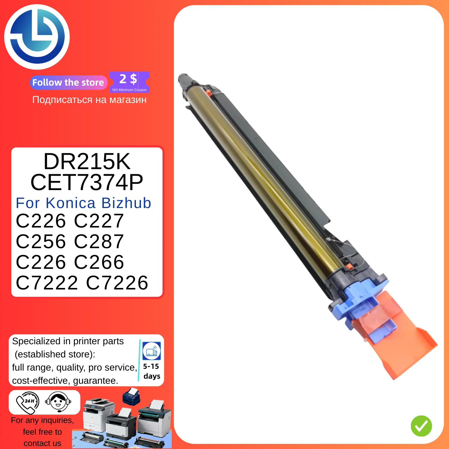 

Блок фотобарабана DR214K DR215K для Konica Minolta Bizhub C226 C227 C256 C287 C266 C7222 C7226, долговечный, для бумаги