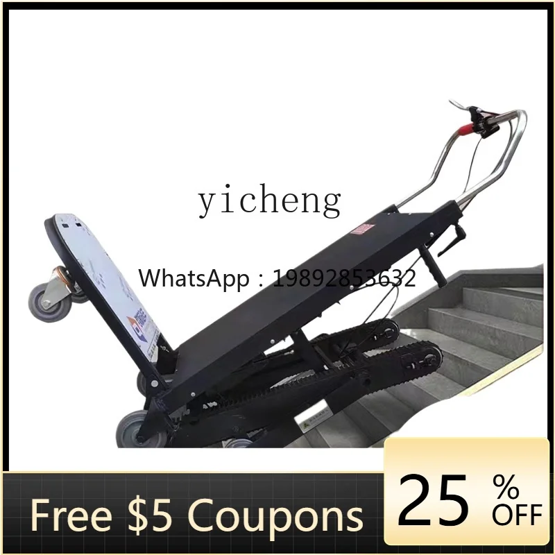 

Электрическая машина для скалолазания вверх и вниз, лестница, скалолазание, артефакт, супергрузовик, грузовик, мебель, бытовая техника, здание