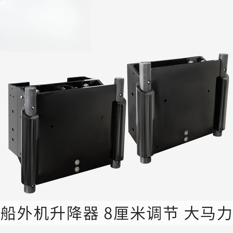 Elevador eléctrico fueraborda, marco de soporte auxiliar hidráulico de alta potencia, soporte de elevación para Motor de barco