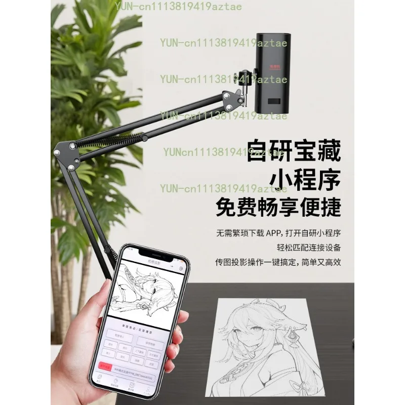 2025 New Cake Decoration & Drawing Projection Artifact, Zero‑Skill Auxiliary Projector