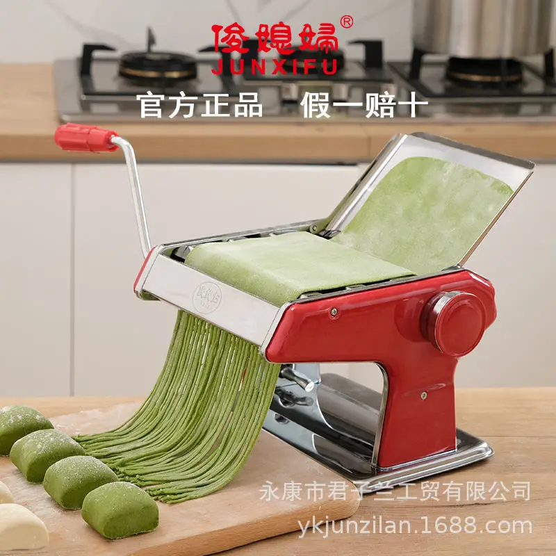 

Household Small Multifunctional Manual Rotary Noodle Pressing Machine Split Type Rolling