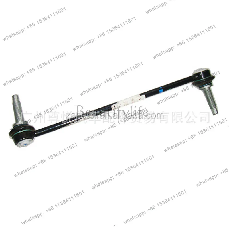 Suitable for auto parts' 11-13 car ball head balance, front left BB5Z5K483A