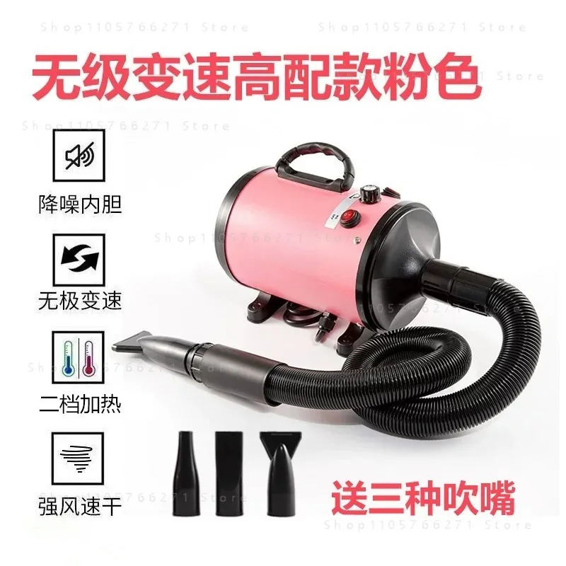 Fast Silent Drying Machine Stepless Speed Regulation 2200W Hair Dryer for Dogs Pet Grooming Blower Constant Temperature