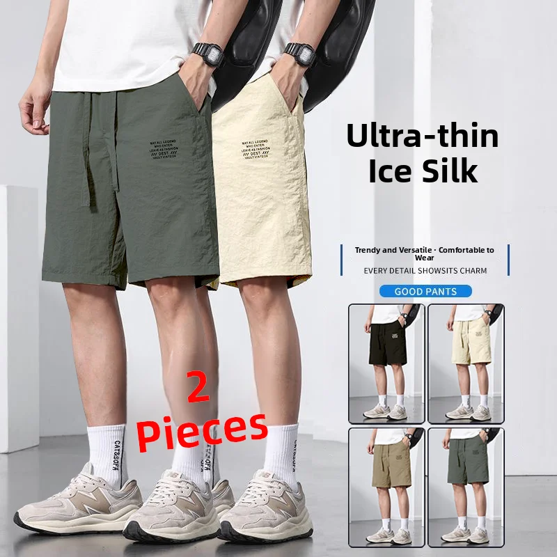 

Qui Dry Ice Silk Мужские рта Летние тонкие модные спортивные брюки средней длины Повседневные брюки с пятью деталями Летняя одежда Полиэфирное волокно