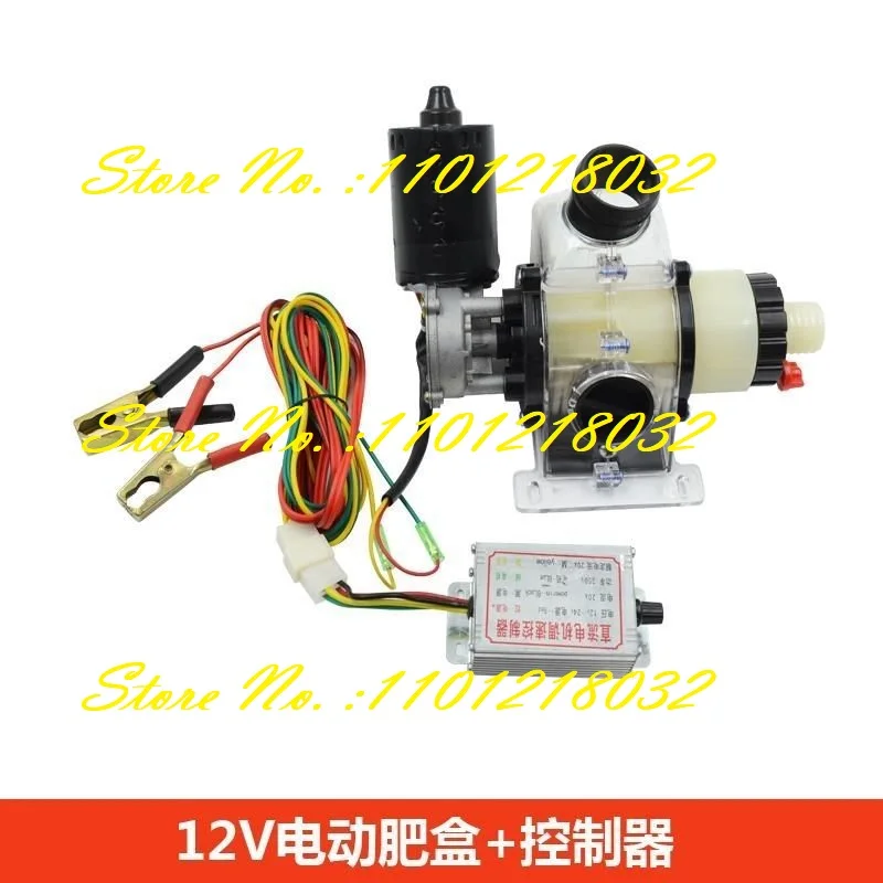 12V/220V feeder wheat sowing single circuit electric fertilization set Motor, speed controller, box