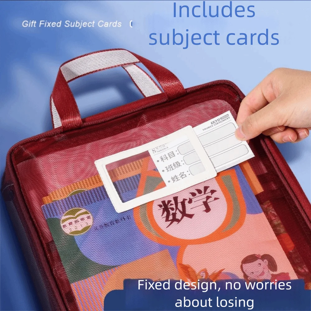 

Многослойная сетчатая сумка для документов, простой дизайн, прозрачная сумка для хранения учебного материала, пенал большой емкости