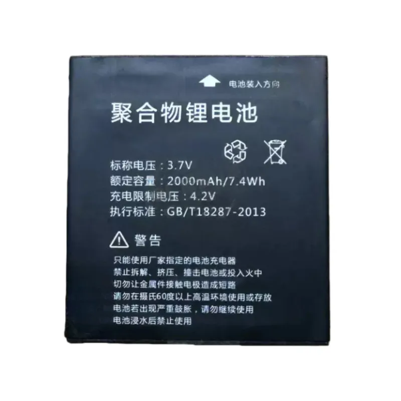 

3.7V 2000mAh Replacement Battery for PHD200100440 Body Camera