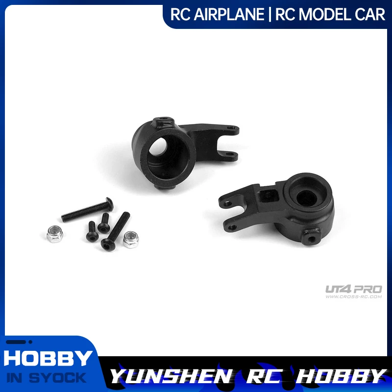 

Crossrc Ut4 Pro Accessories Cnc Steering Cup Climbing Vehicle Off Road Vehicle Cs-97400713