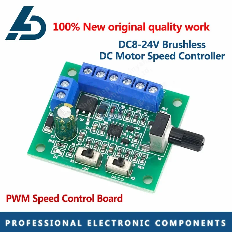DC8-24V brushless DC motor speed controller With drive PWM control board
