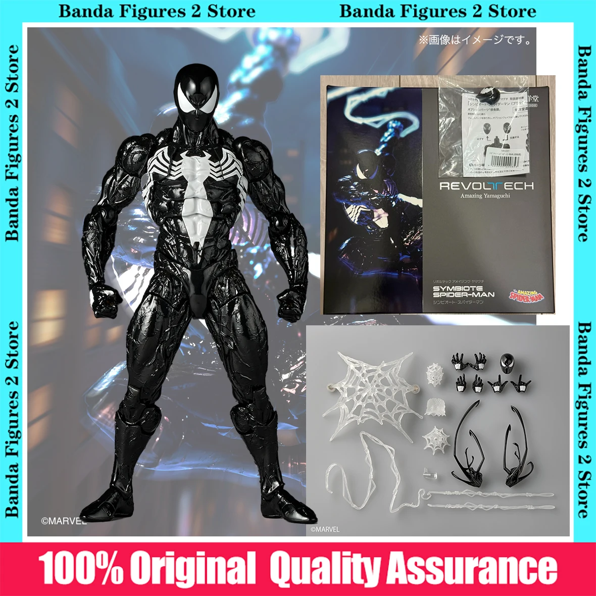 100% Oryginalne Pudełko Kaiyod – Model Kit Spiderman recenzja i cena