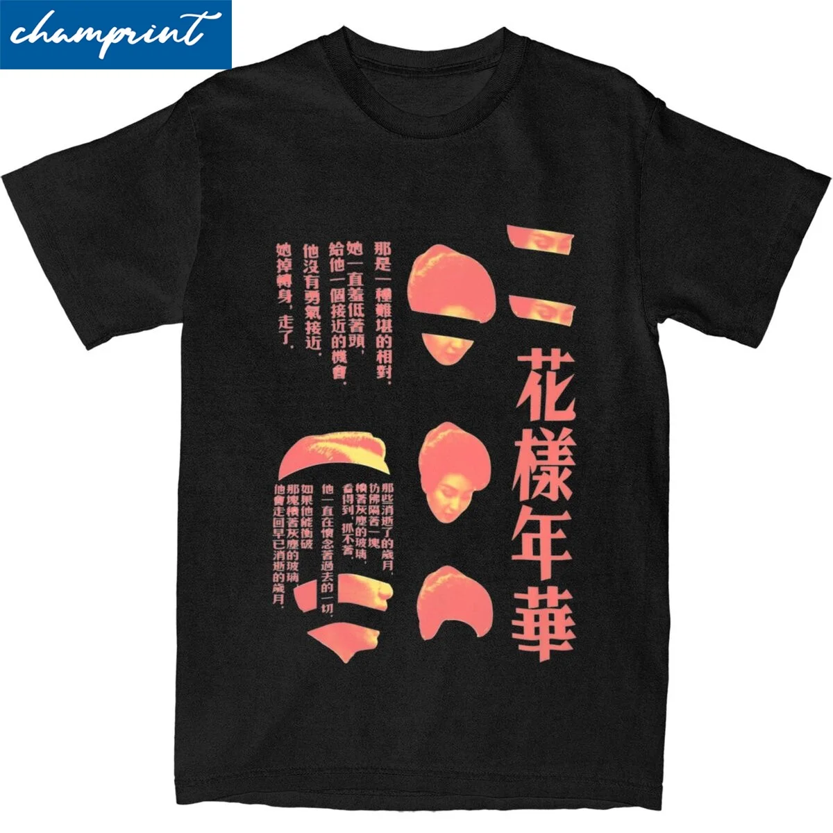 In The Mood For Love T-Shirts for Men Women Wong Kar Wai Funny 100% Cotton Tees Crew Neck Short Sleeve T Shirt Printing Tops