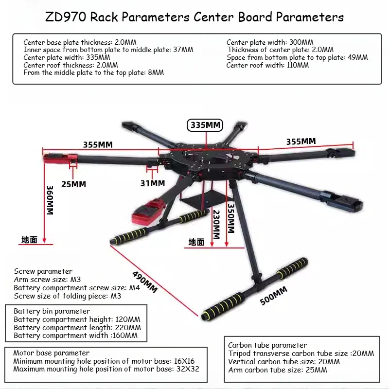 HSKRC ZD970 Série 6 eixos dobrável quadro de fibra de carbono treinamento AOPA 7KG fotografia aérea drone de pesca RC FPV