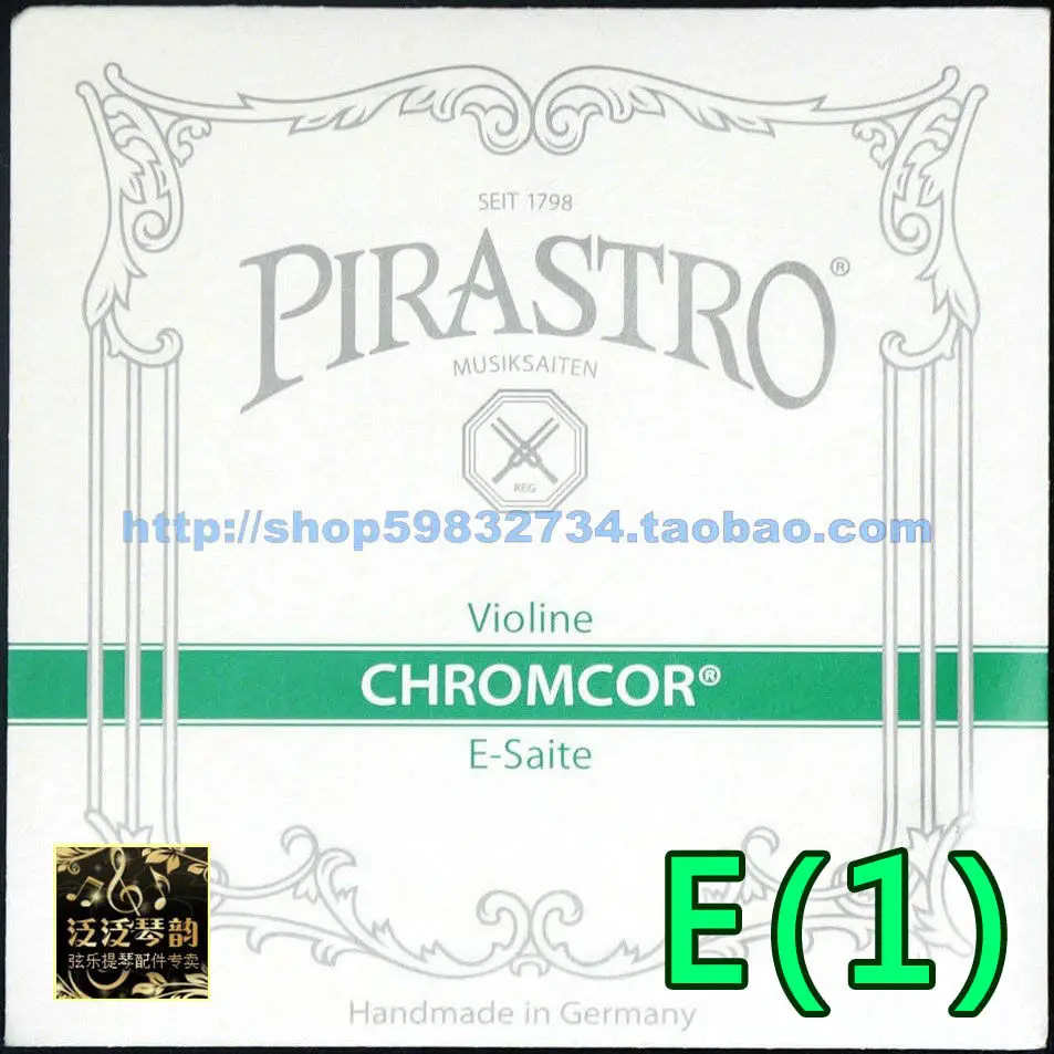 Cuerda de Violín Alemana PIRASTRO Chromcor (Barra Verde) Adulto/Niño