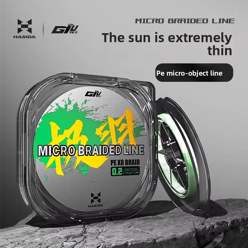 

HISTAR GIU 8, плетеная супертонкая микро-браска, компрессионная длинная и гладкая леска высокой плотности