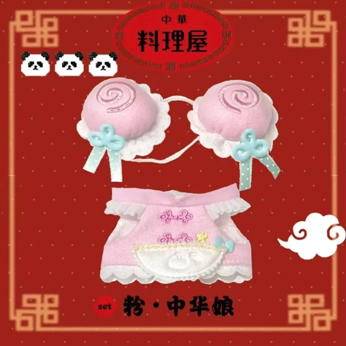 10CM Cute Doll Clothes Chinese Lady Restaurant Style Suitable for Chuichui Body Dolls view 5